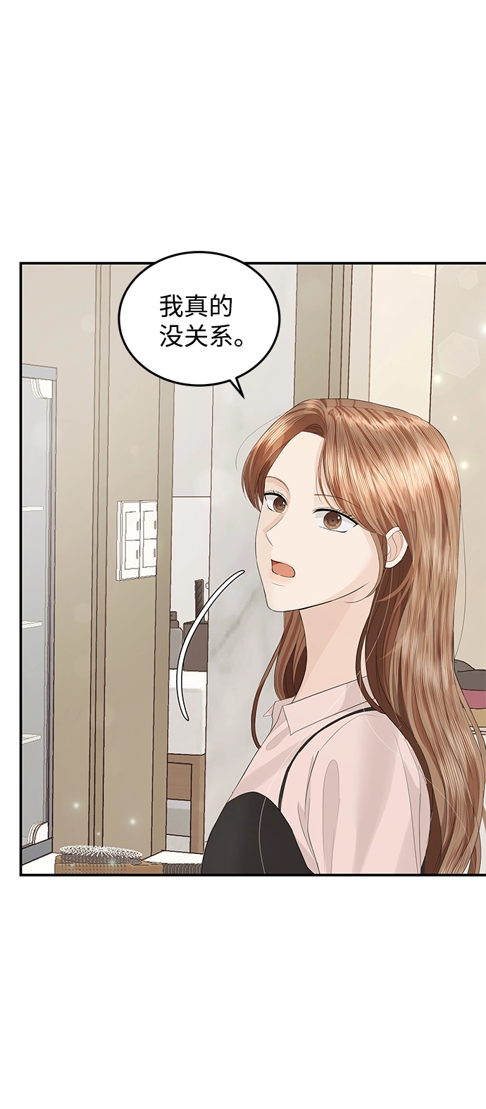 第58话 第55页