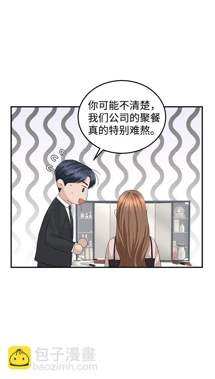 第58话 第56页