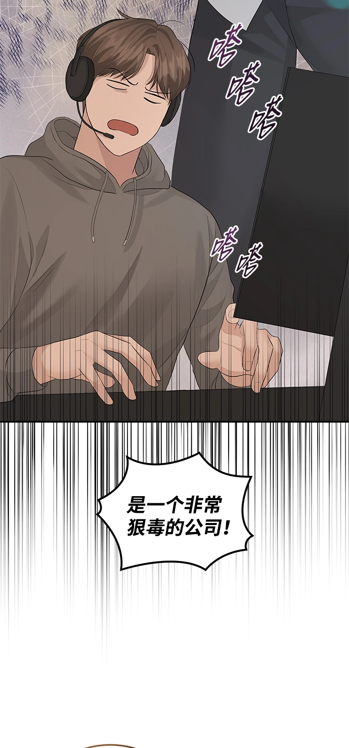 第58话 第58页