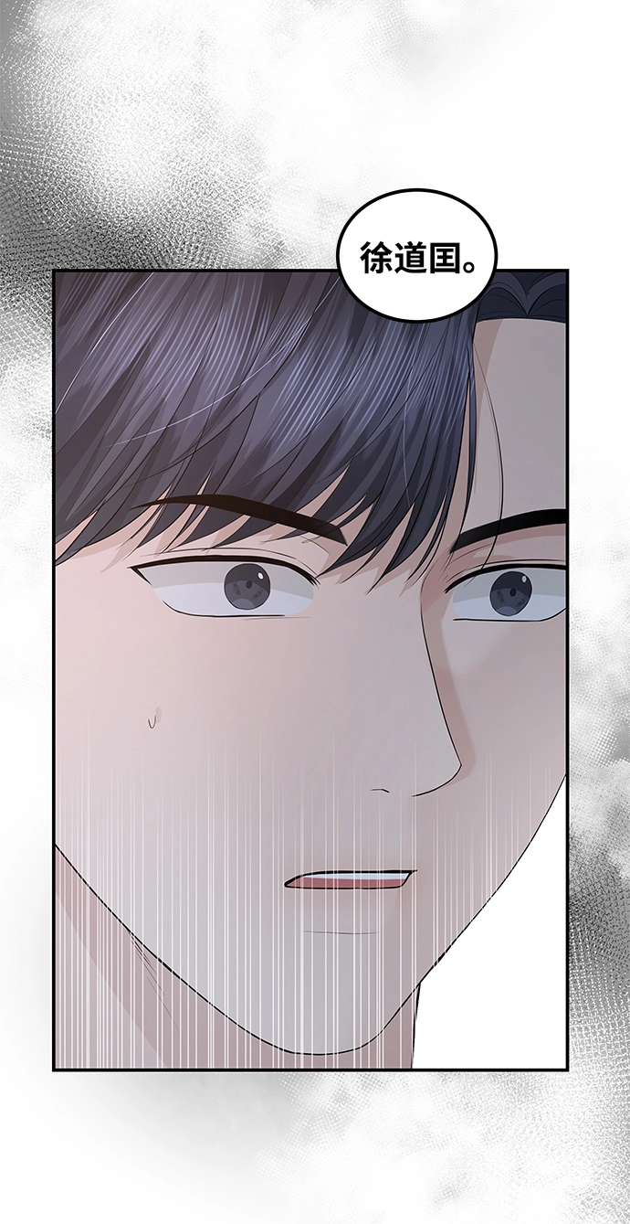 第58话 第62页