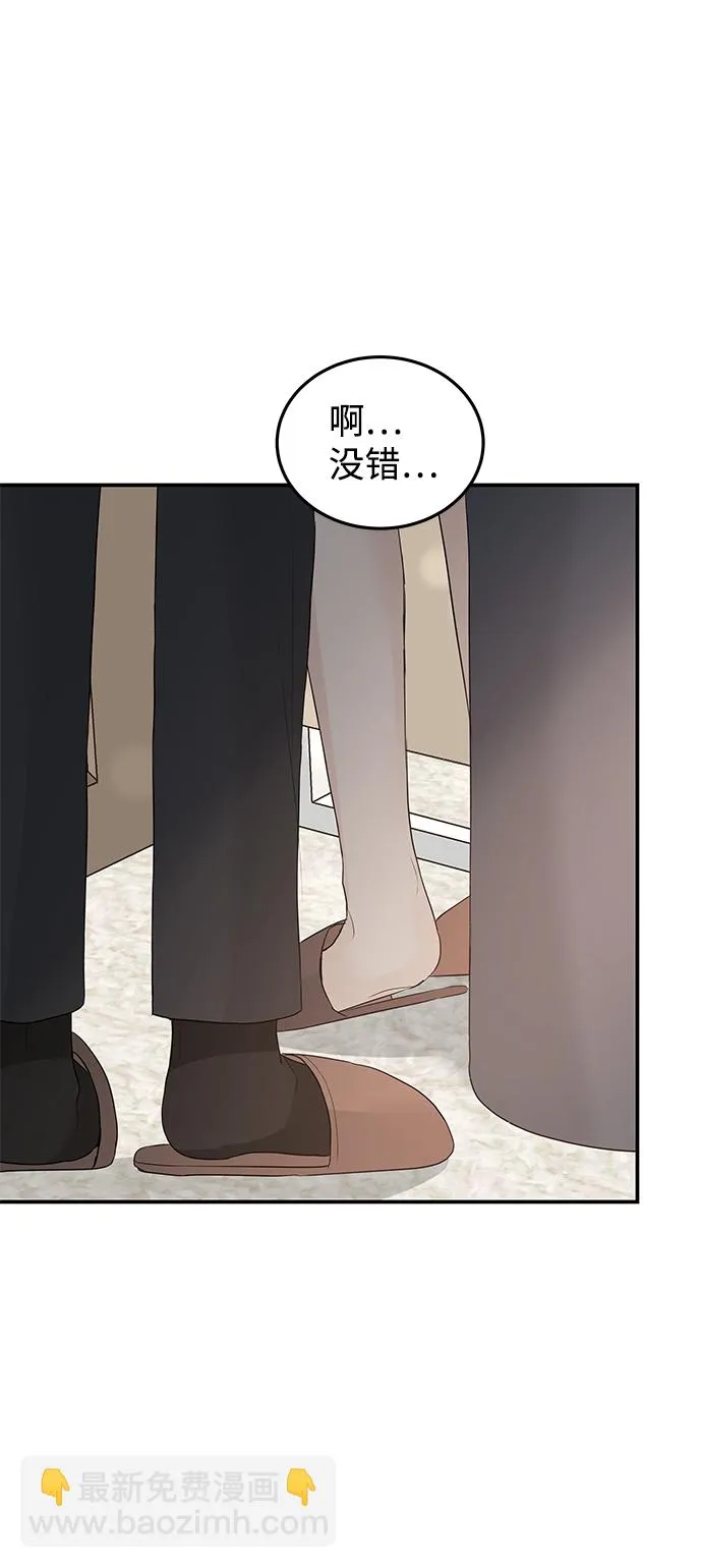 第58话 第64页