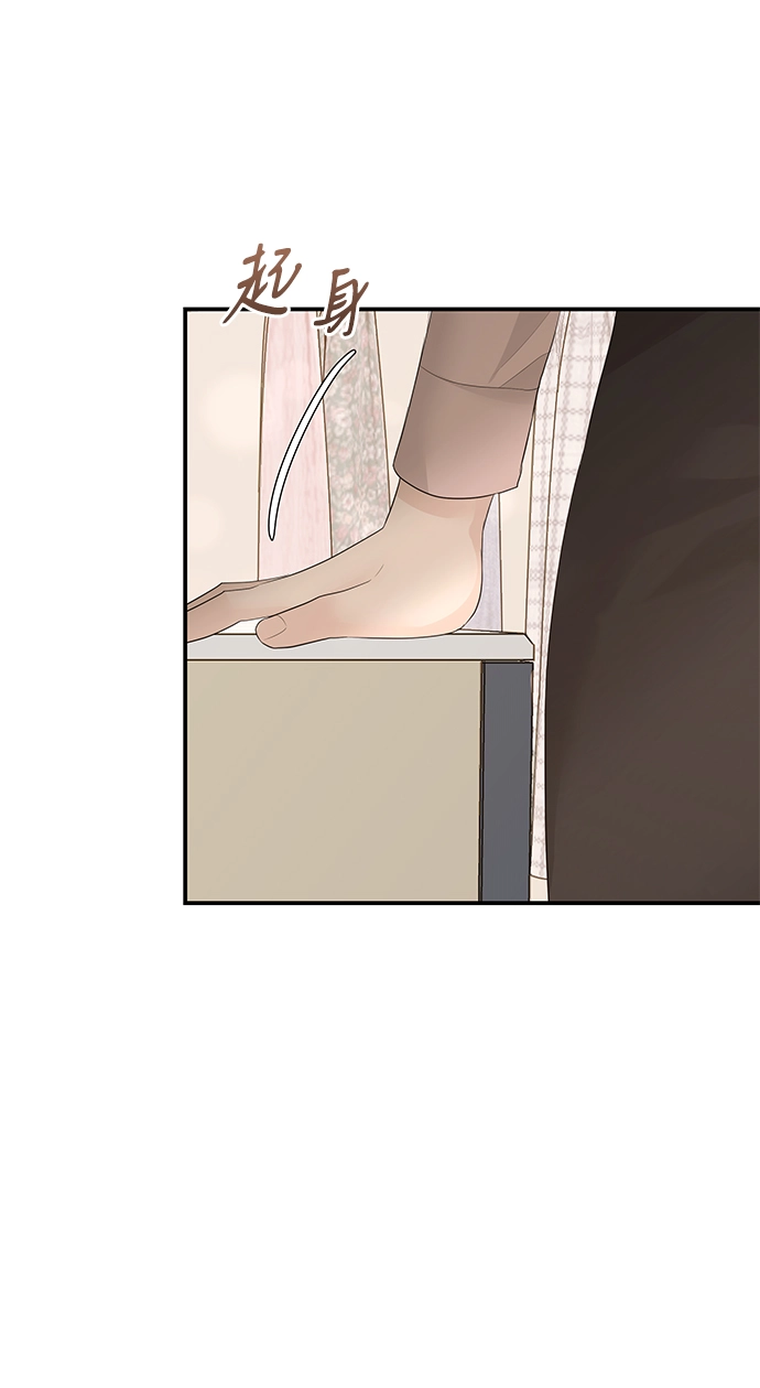 第58话 第65页