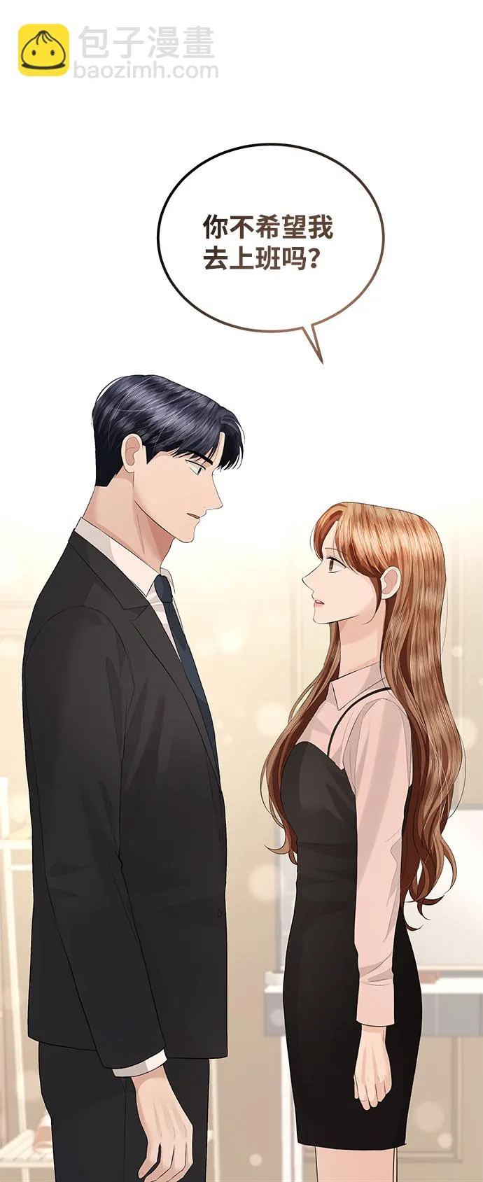 第58话 第66页