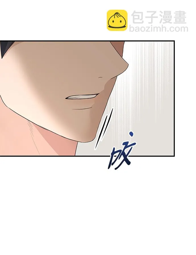 第58话 第69页