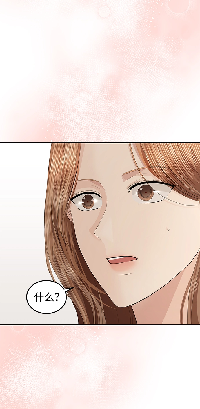 第58话 第71页