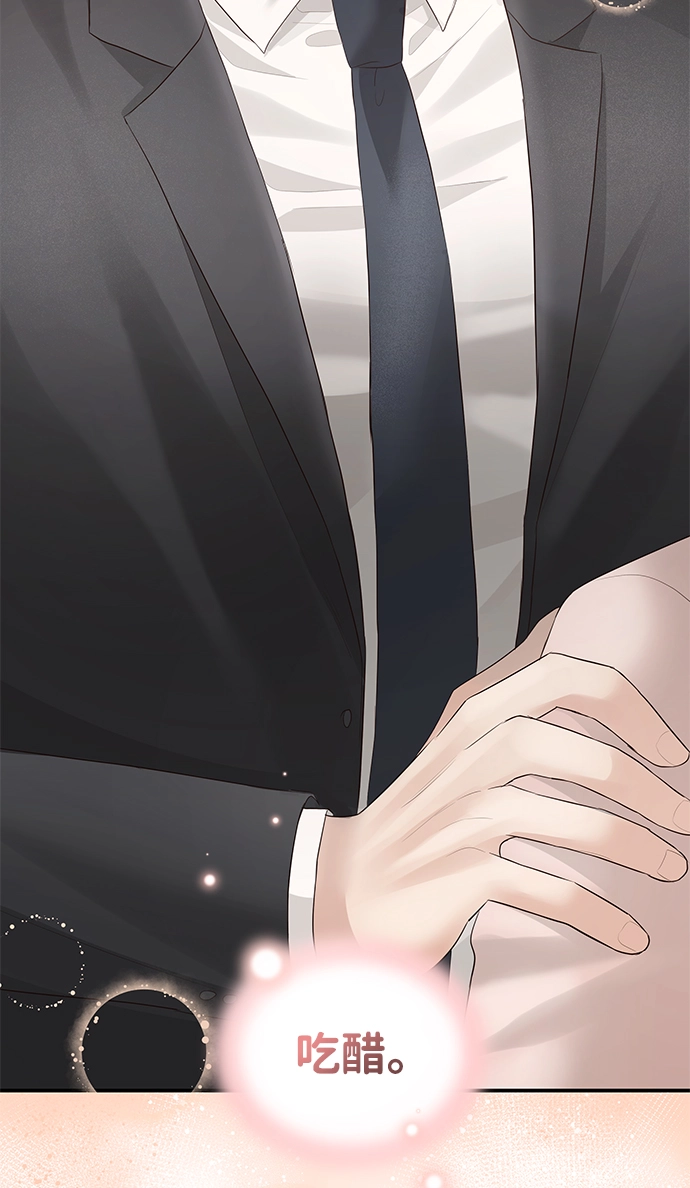 第58话 第74页