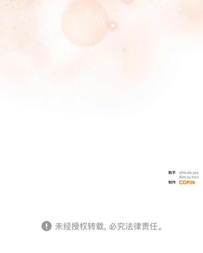 第58话 第75页