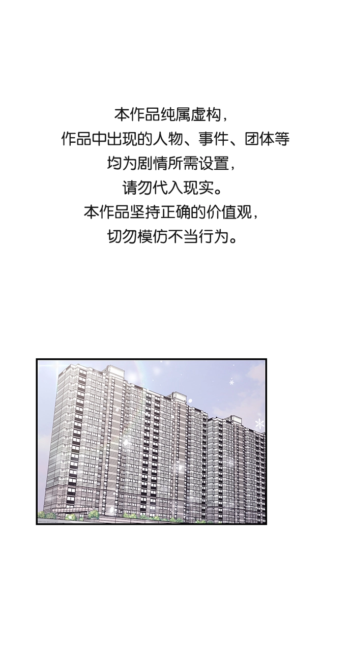 第1话 第1页
