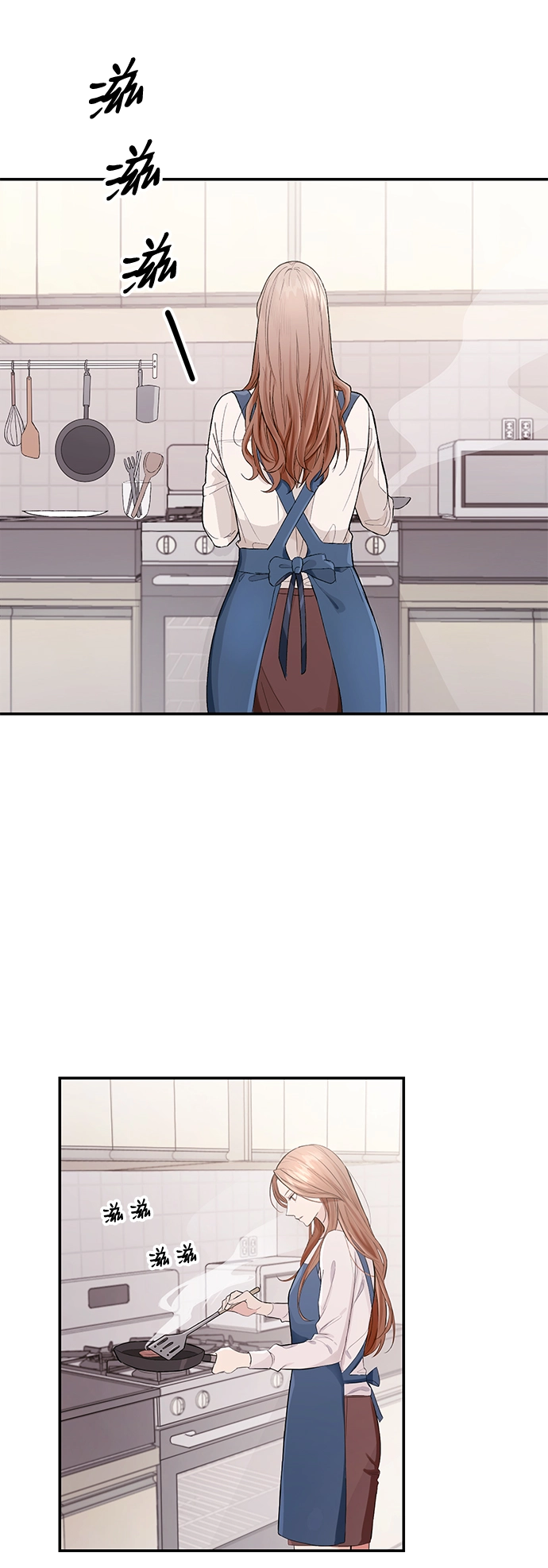 第1话 第2页