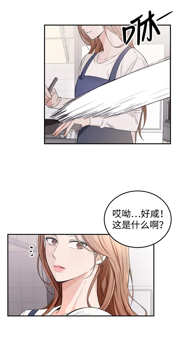 第1话 第4页