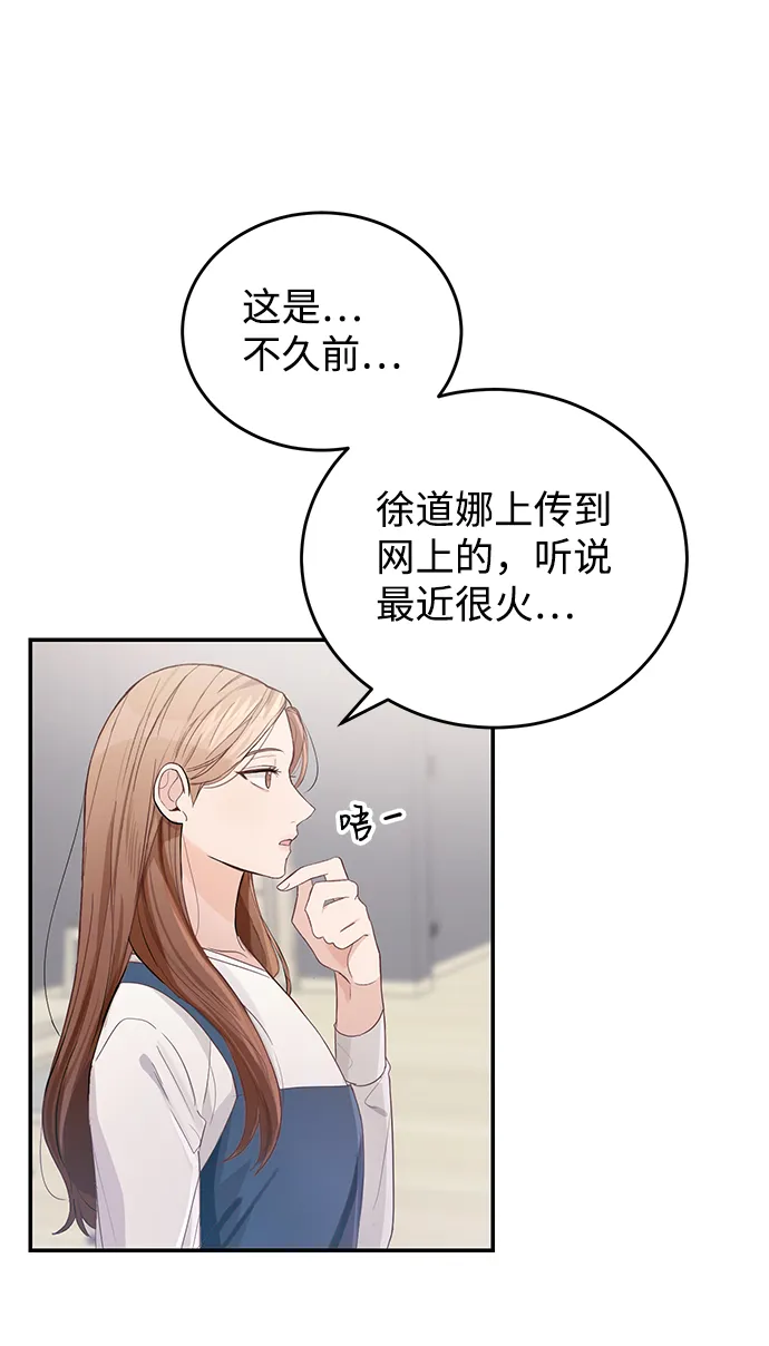 第1话 第12页