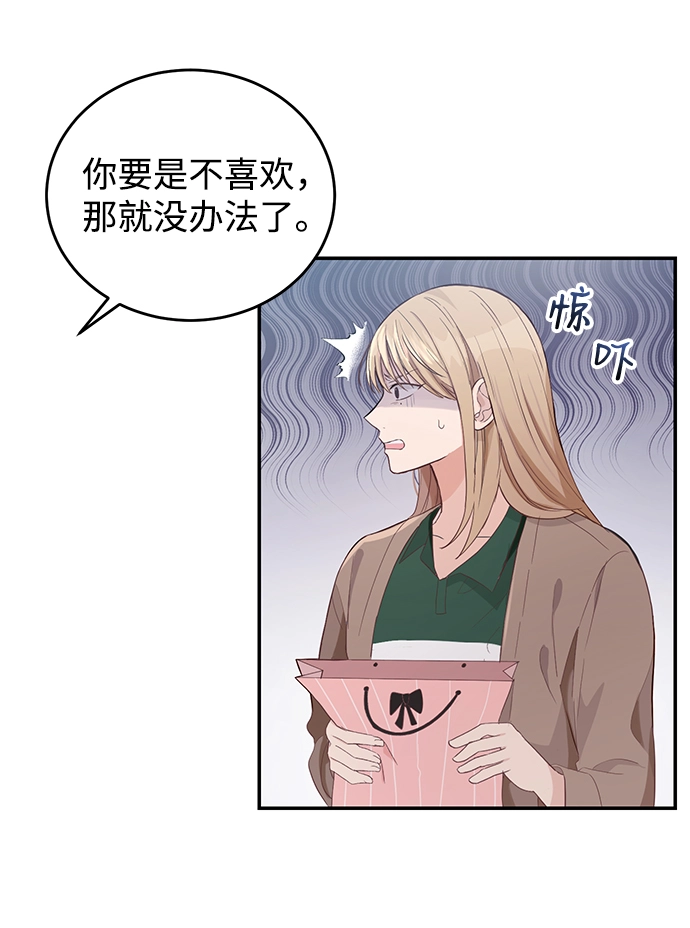 第1话 第13页