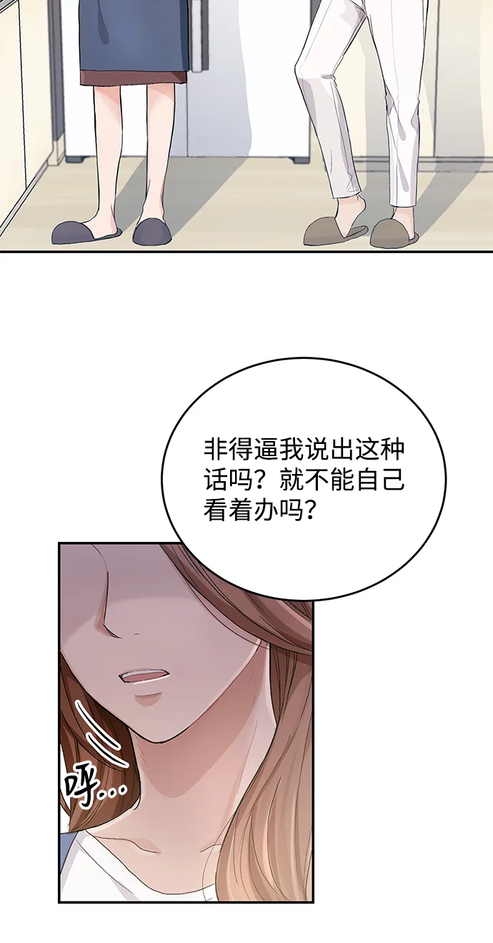 第1话 第19页
