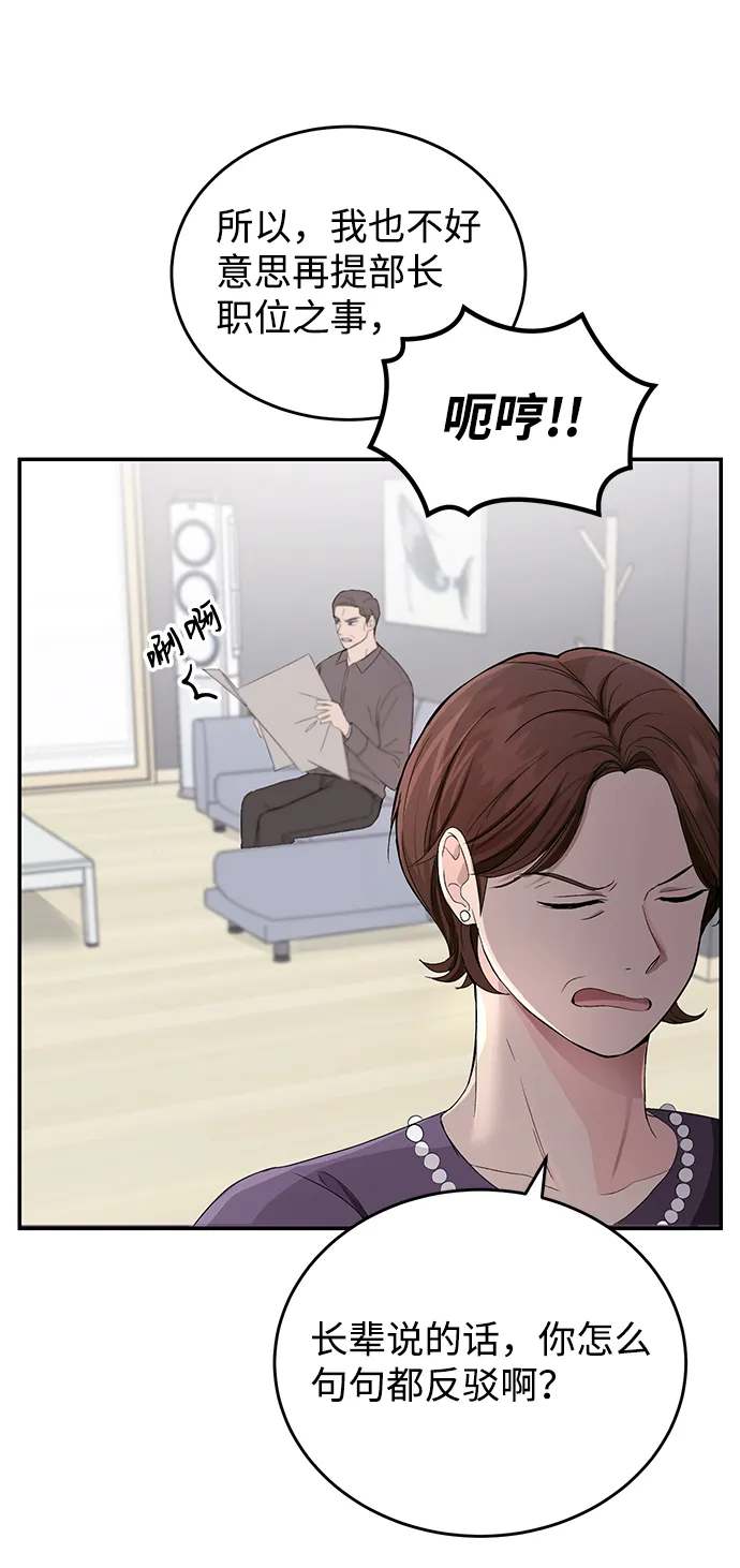 第1话 第24页