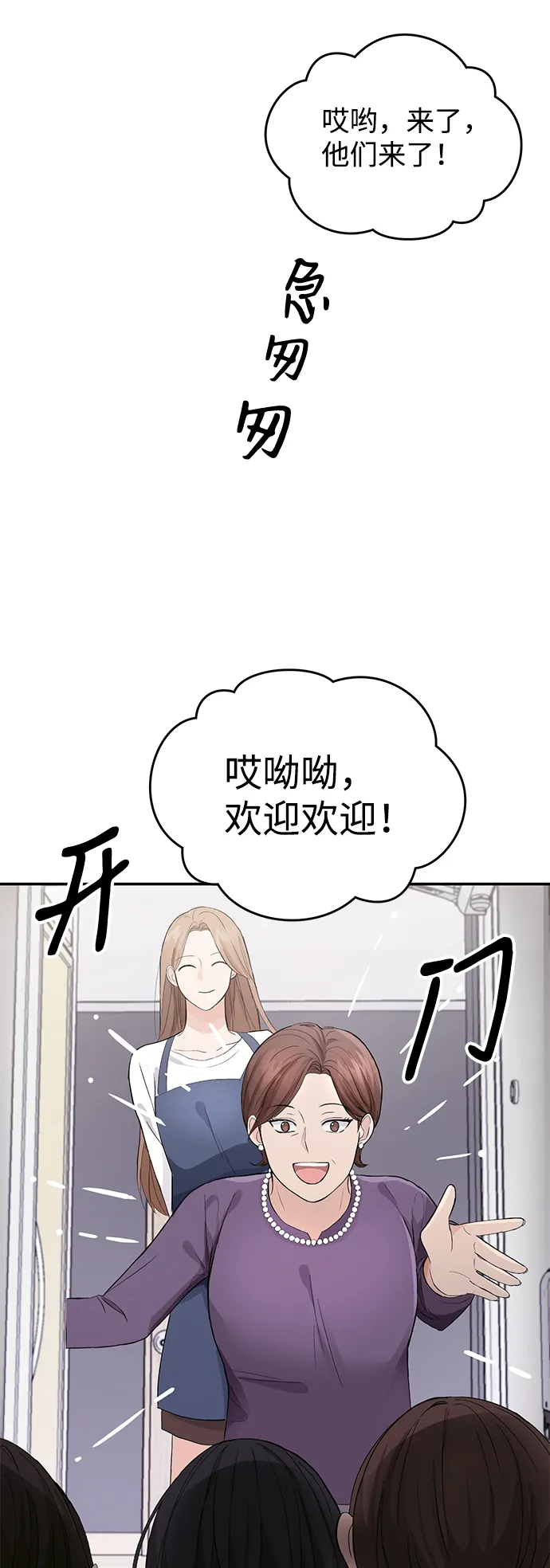 第1话 第27页