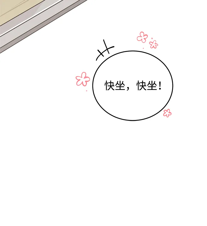 第1话 第30页