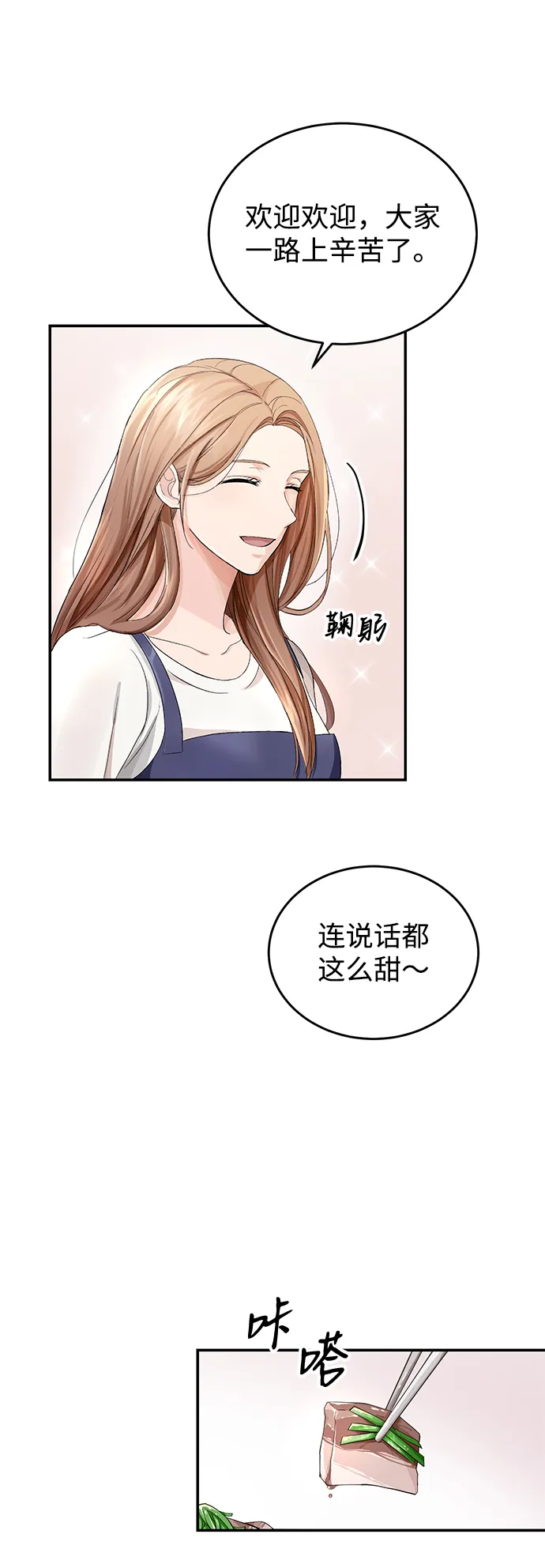 第1话 第32页
