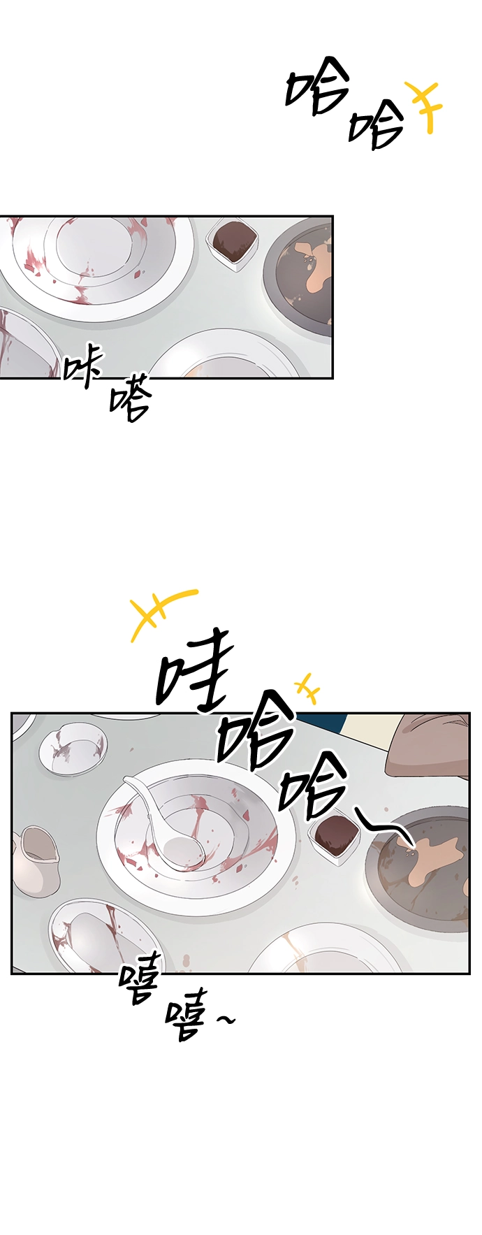 第1话 第33页