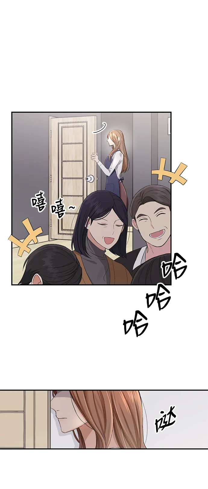 第1话 第34页
