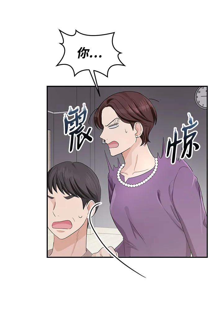 第1话 第40页