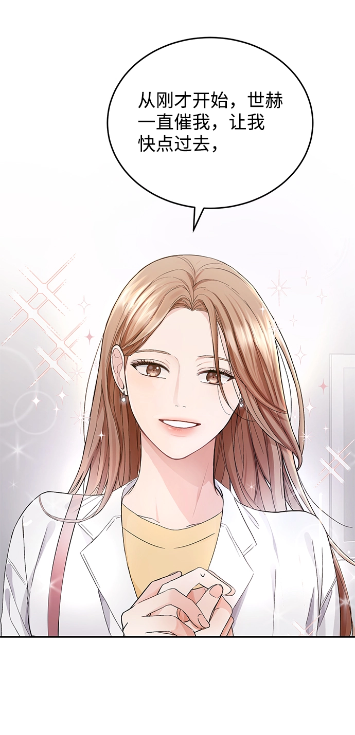 第1话 第44页