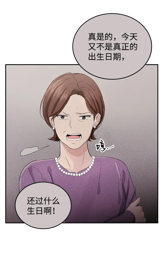 第1话 第48页