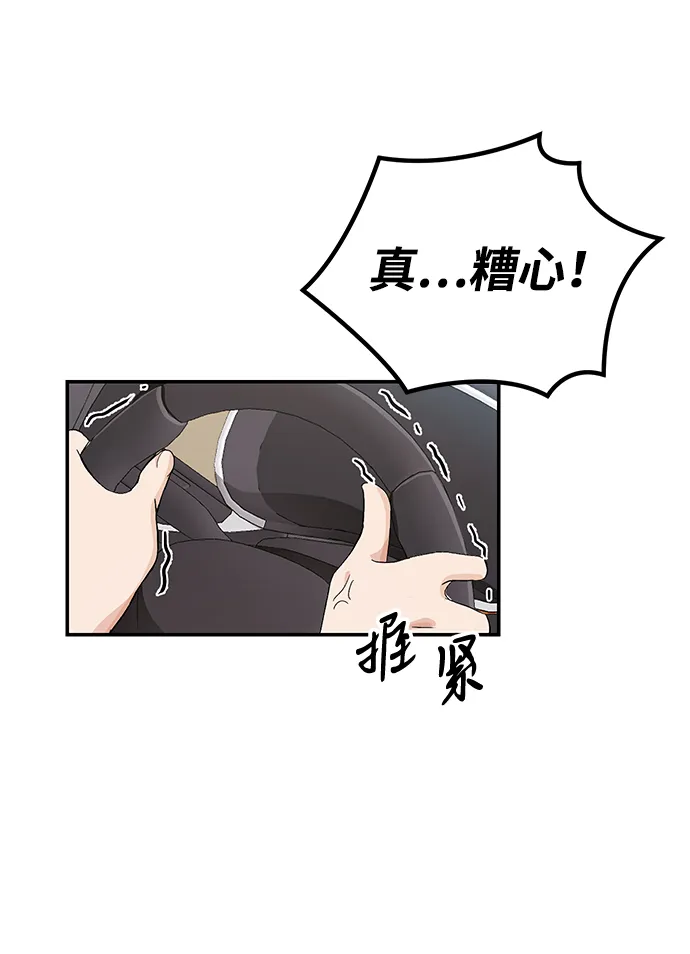 第1话 第49页