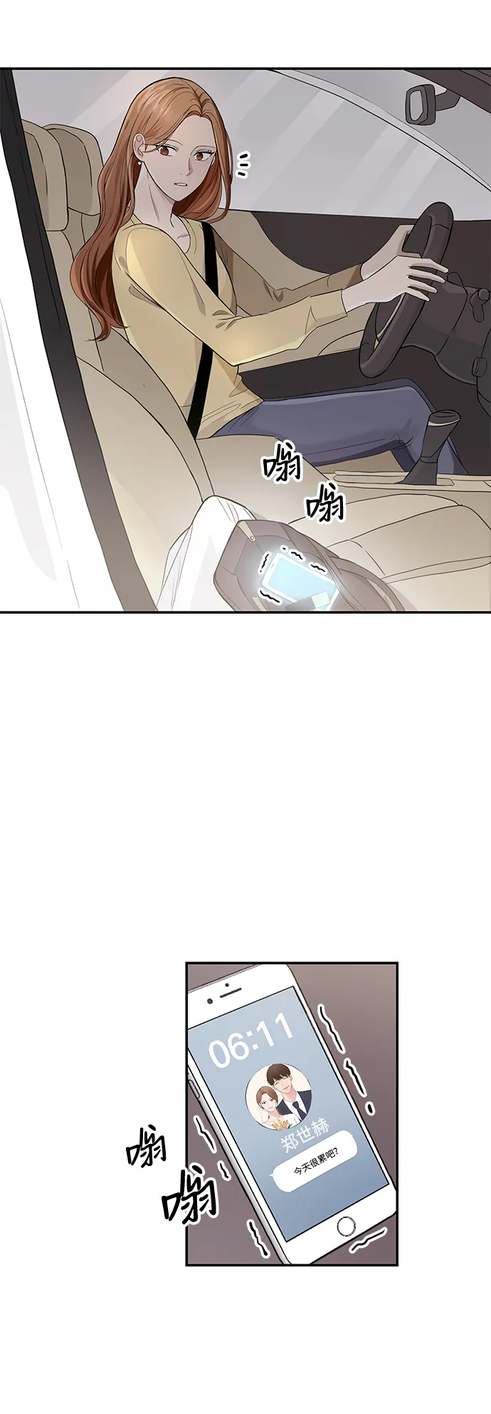 第1话 第51页