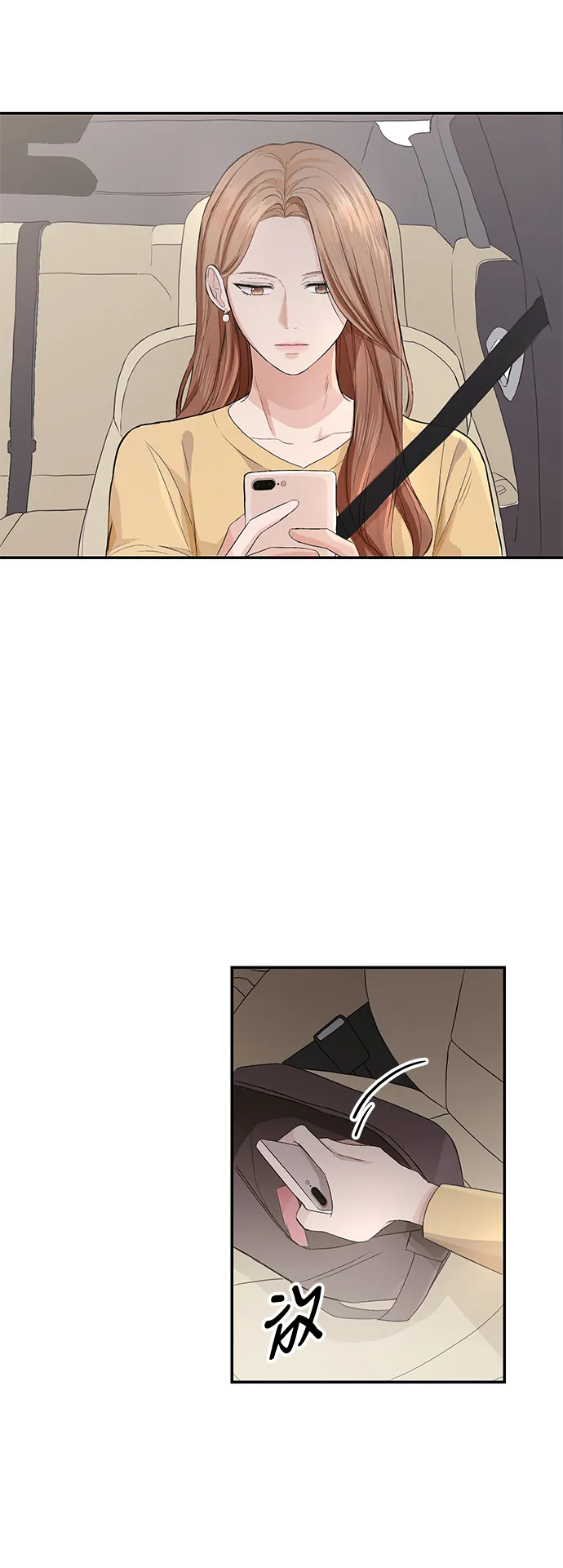 第1话 第57页