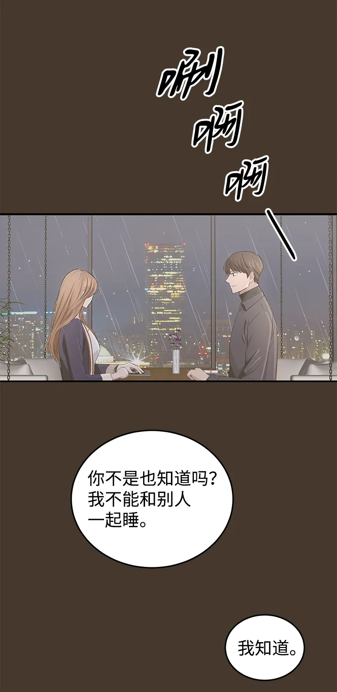 第1话 第60页