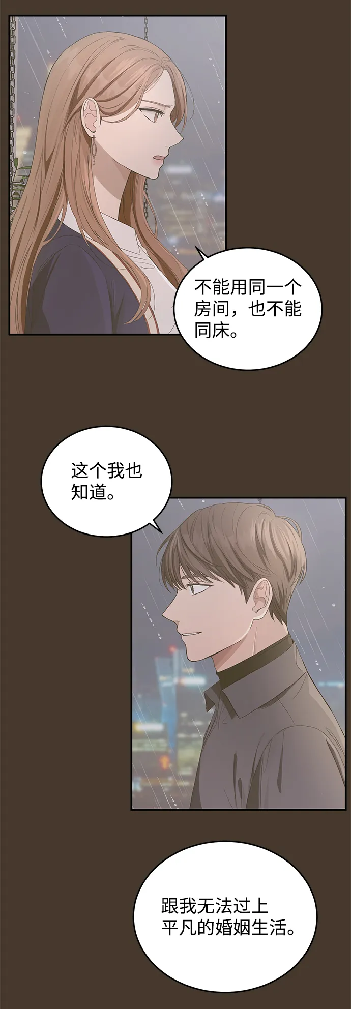 第1话 第61页