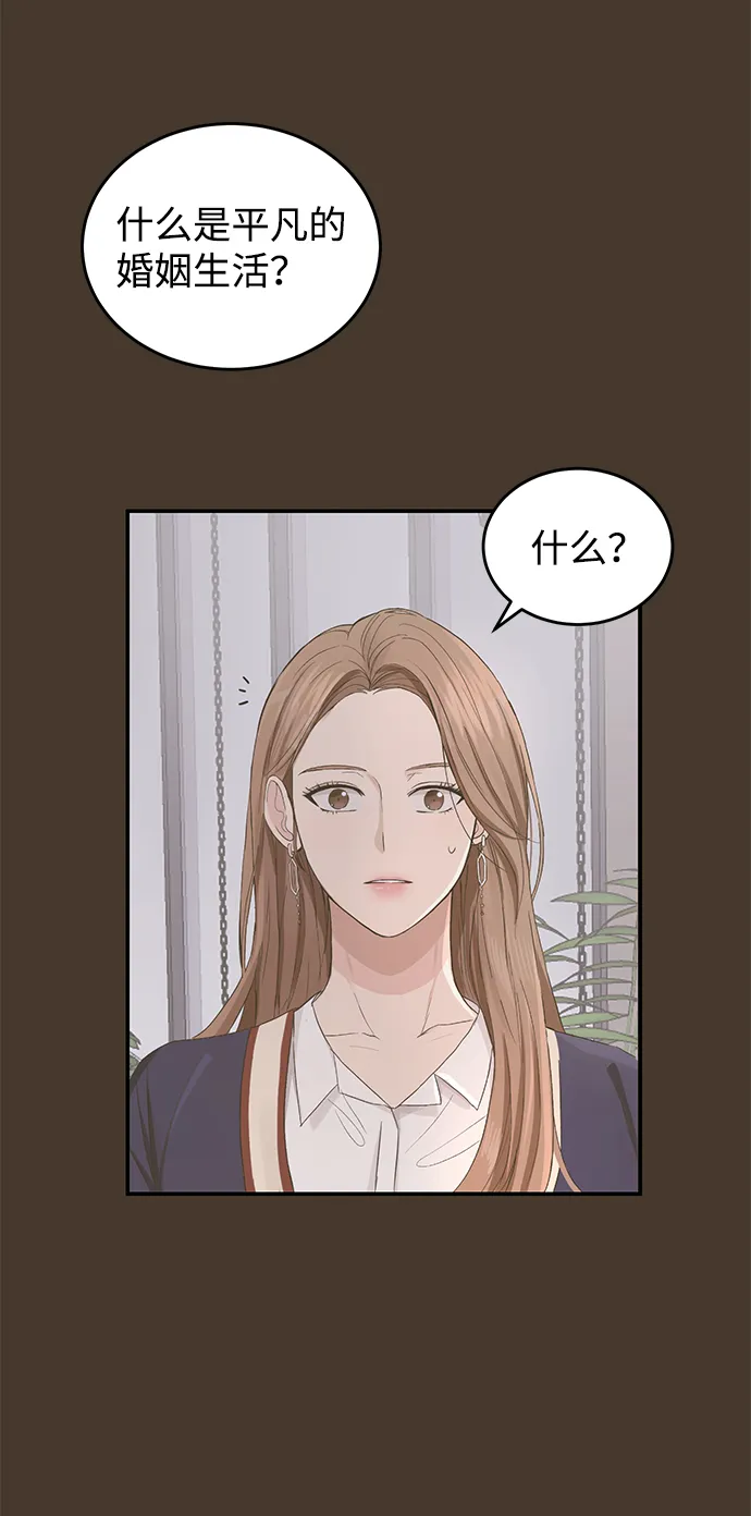 第1话 第62页