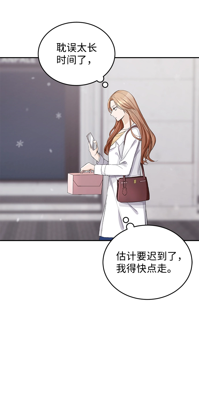 第1话 第68页