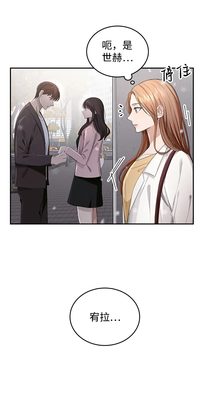 第1话 第70页