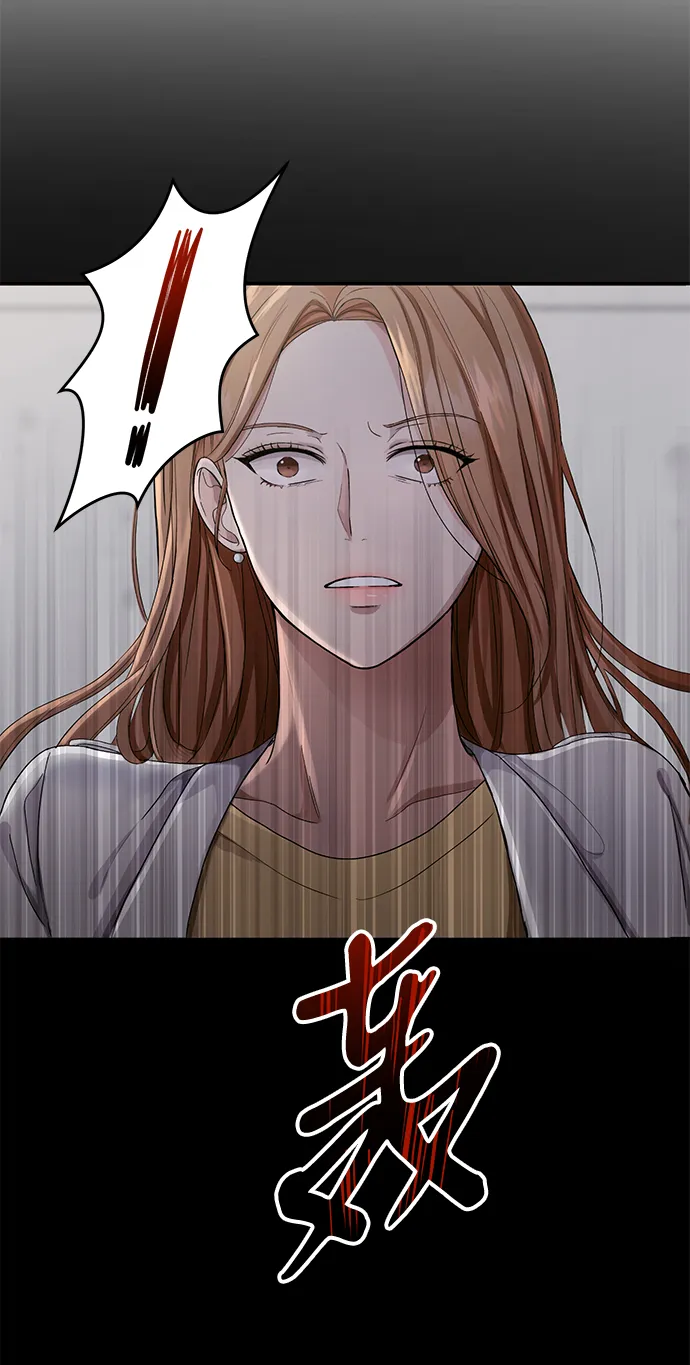 第1话 第73页