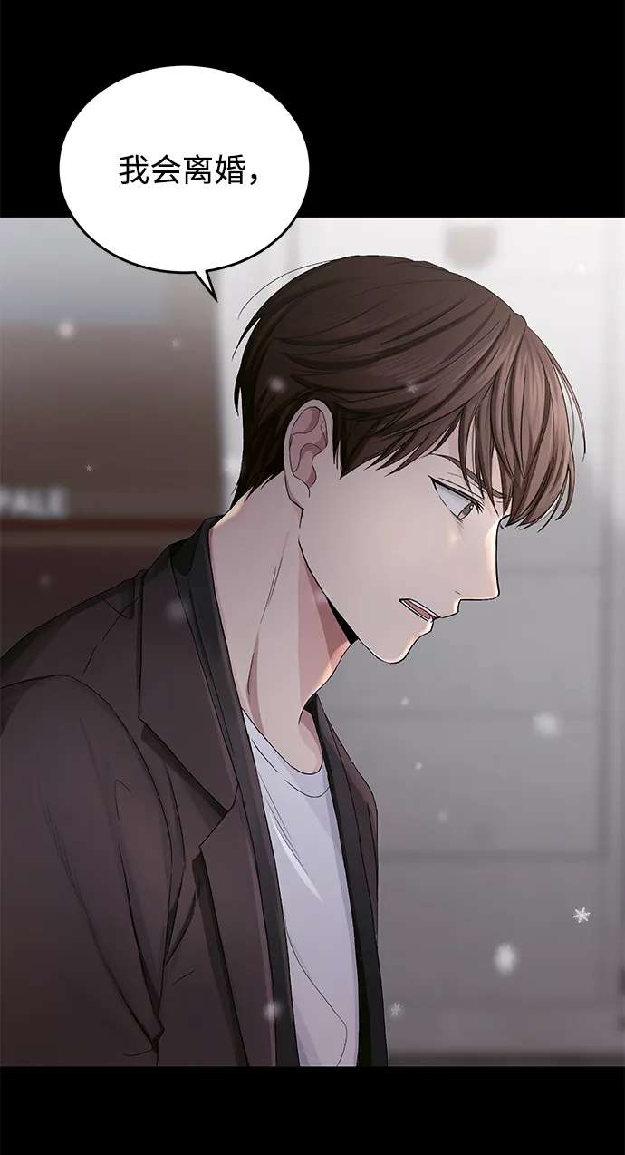 第1话 第74页