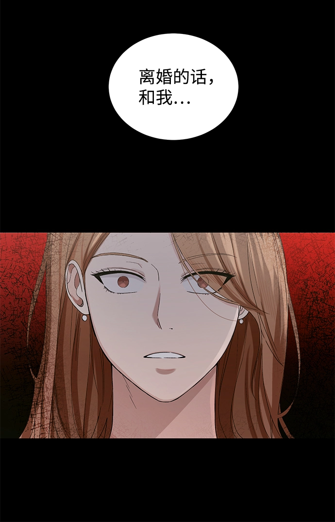 第1话 第75页