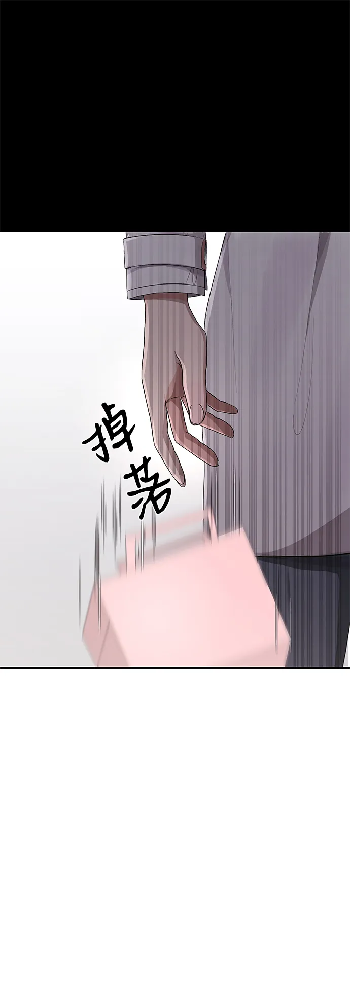 第1话 第76页