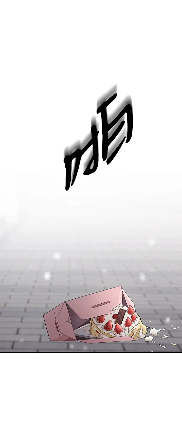 第1话 第77页