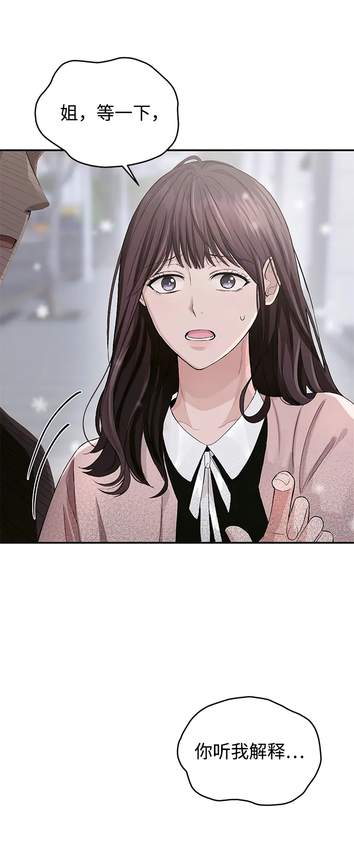 第1话 第80页