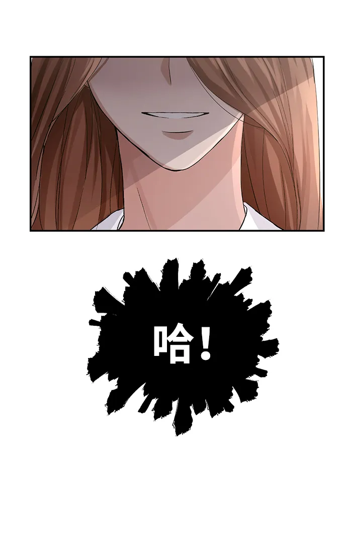 第1话 第81页