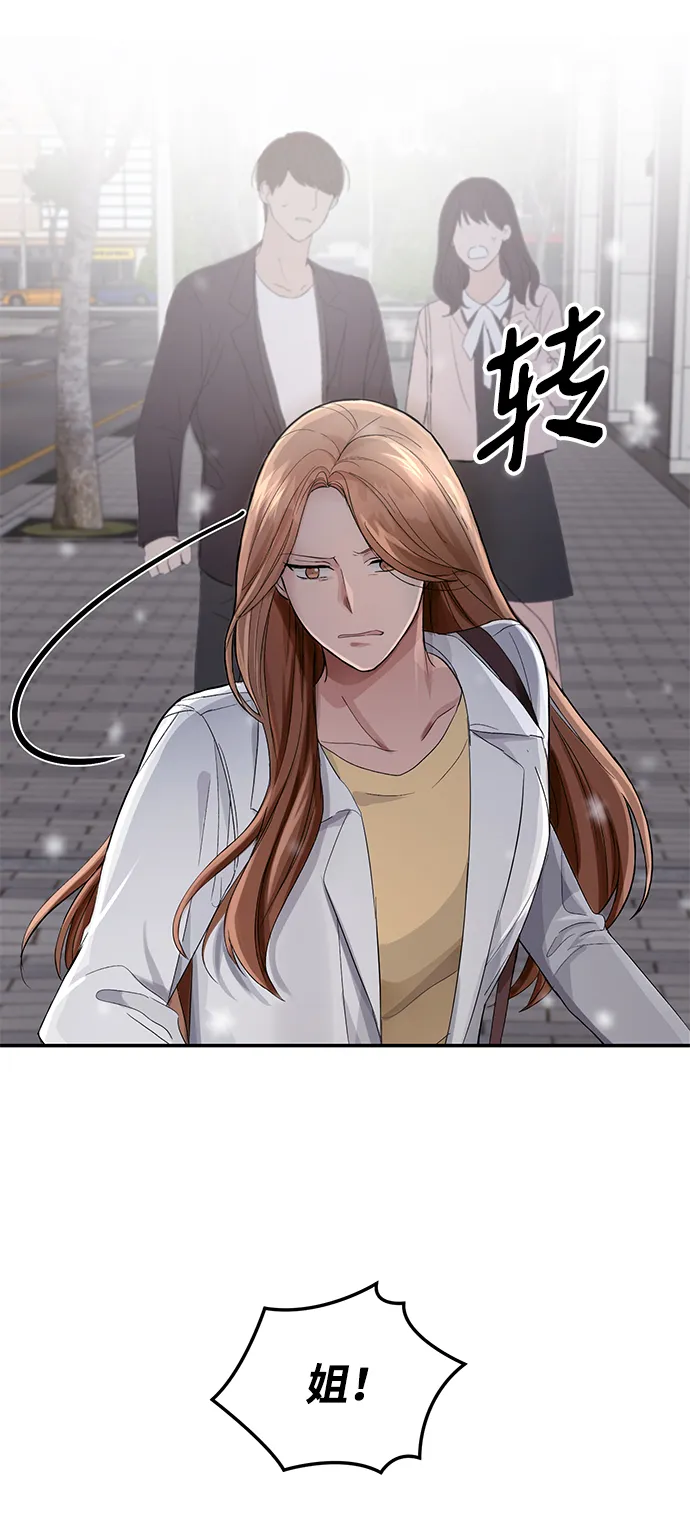 第1话 第82页