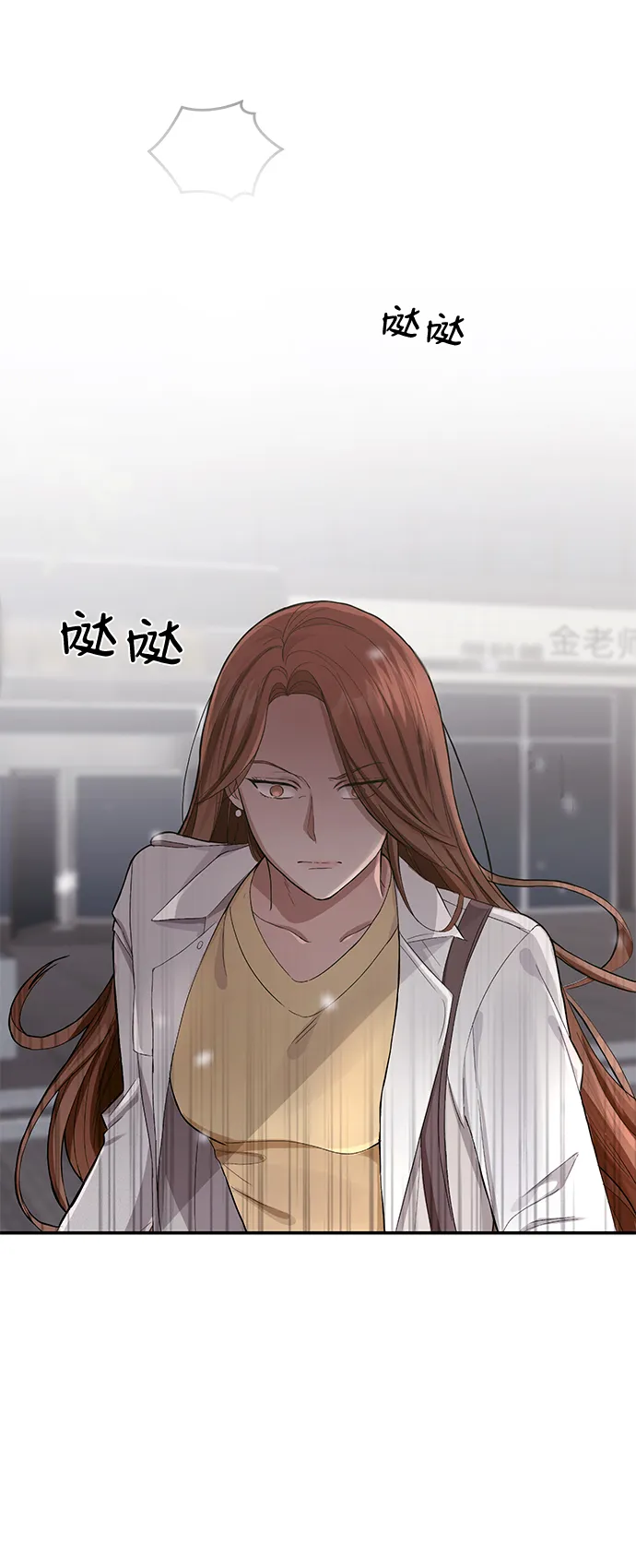 第1话 第84页