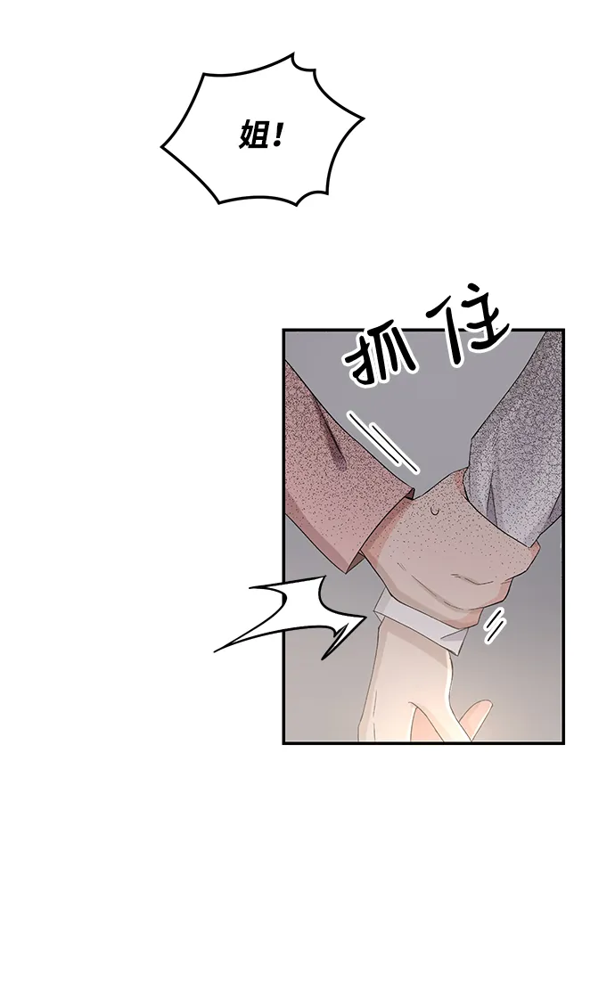 第1话 第85页