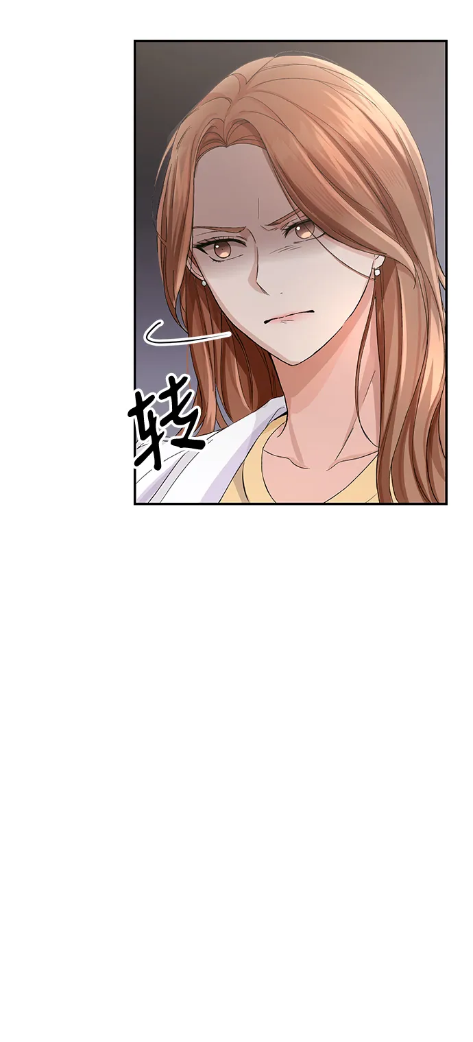 第1话 第92页