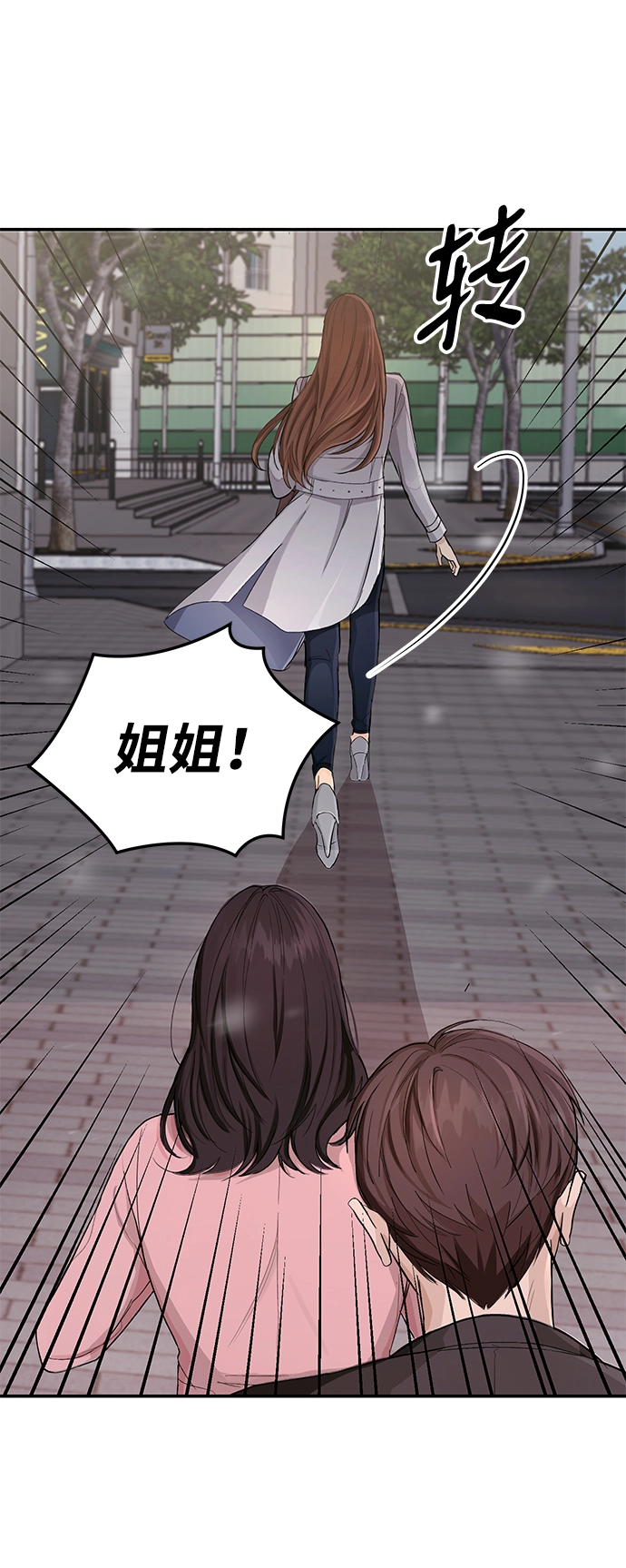 第1话 第94页