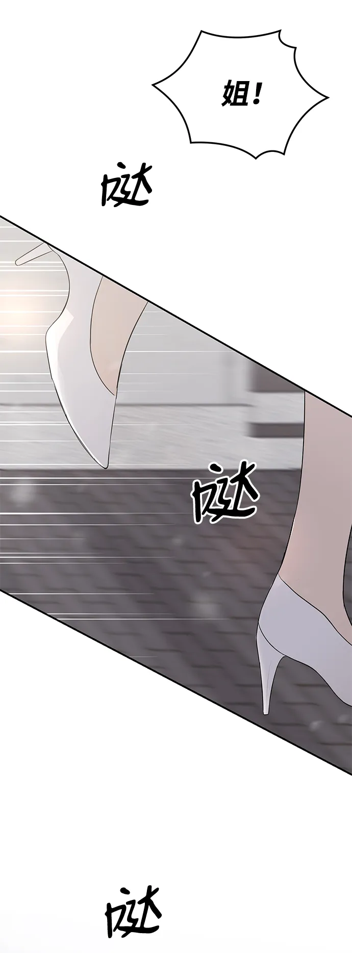 第1话 第95页
