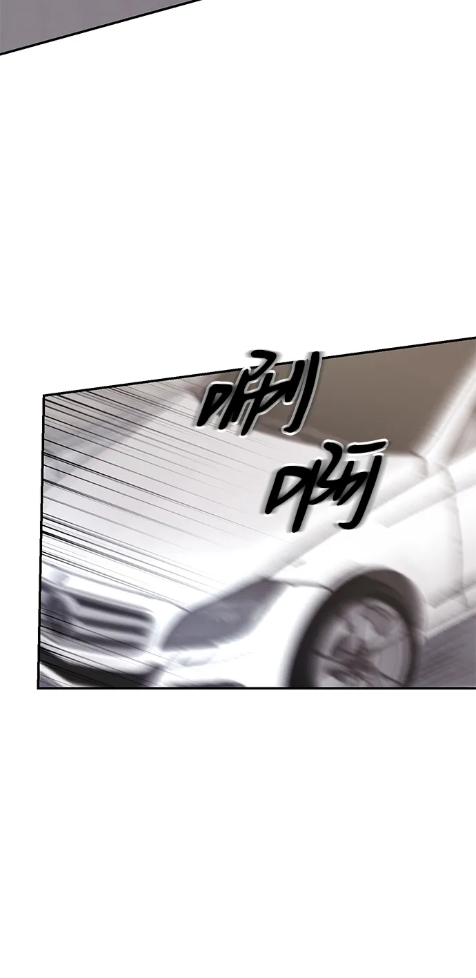 第1话 第97页