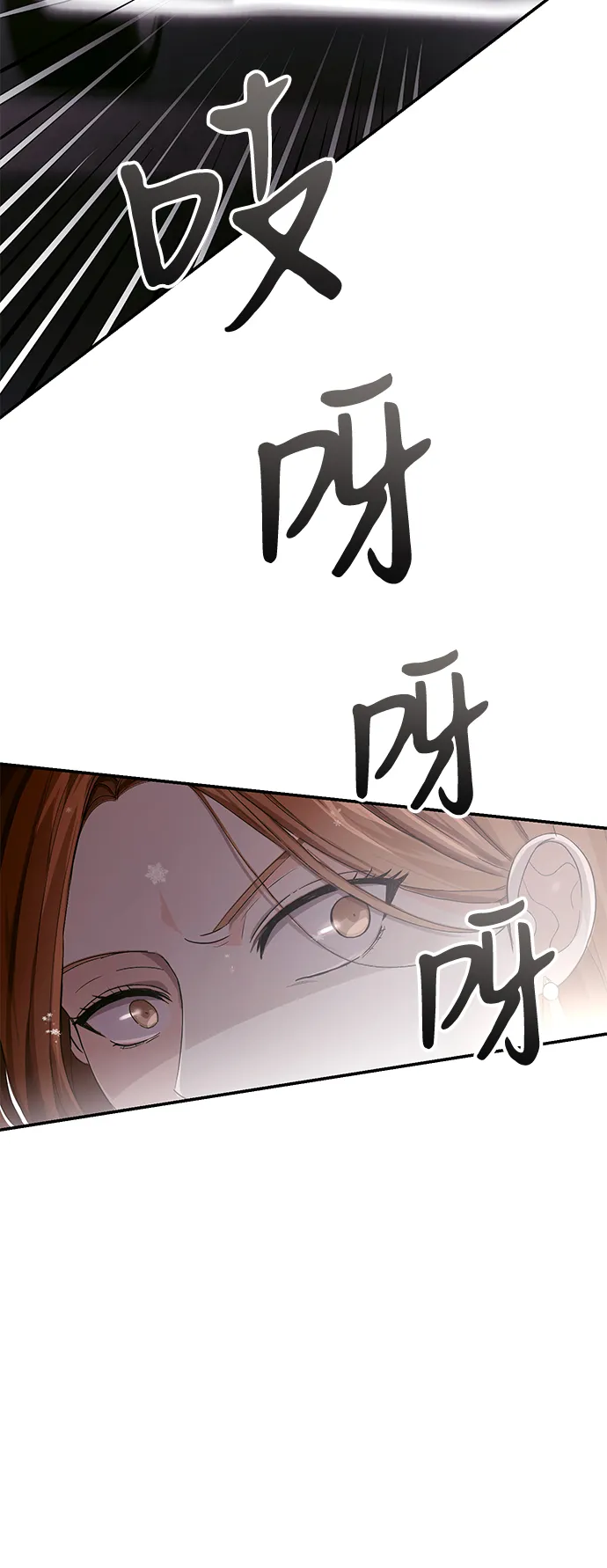 第1话 第100页