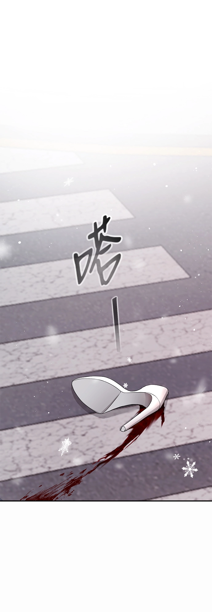 第1话 第103页
